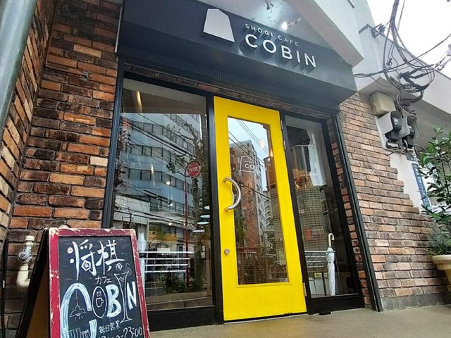 将棋カフェCOBIN の外観
