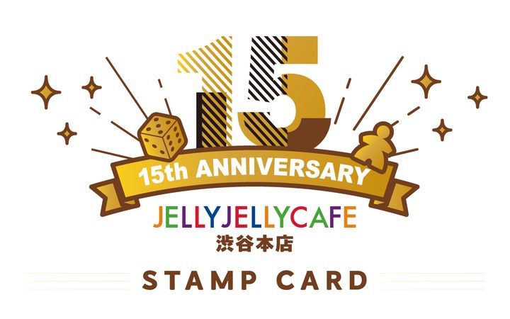 渋谷本店15周年記念 ミッションスタンプラリーのスタンプカード