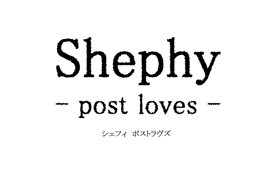 shephy