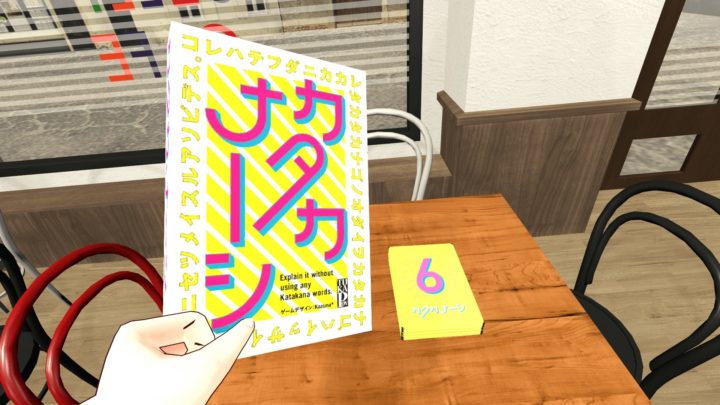 【VRイベント】JELLY JELLY CAFE VRChat支店がオープンします！