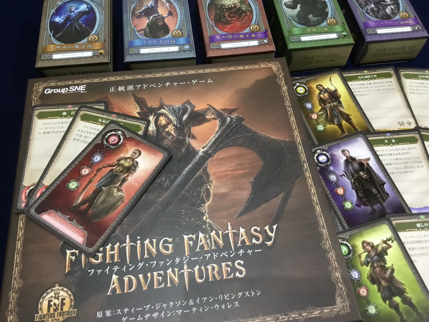 ゲーム紹介]ファイティング・ファンタジー・アドベンチャー | JELLY