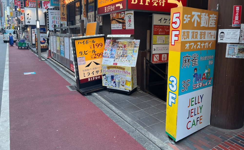JELLY JELLY CAFE 吉祥寺店の行きかた