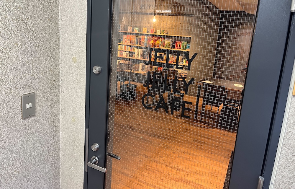JELLY JELLY CAFE 吉祥寺店の行きかた