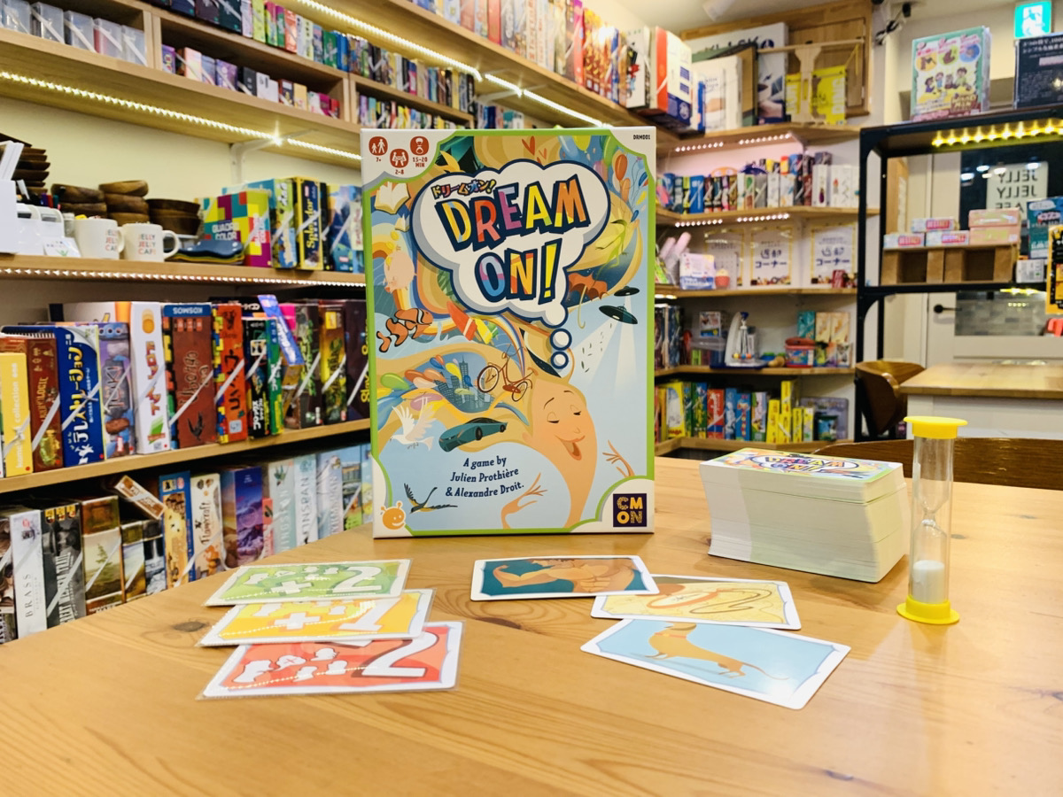 ドリームオン！ dream on