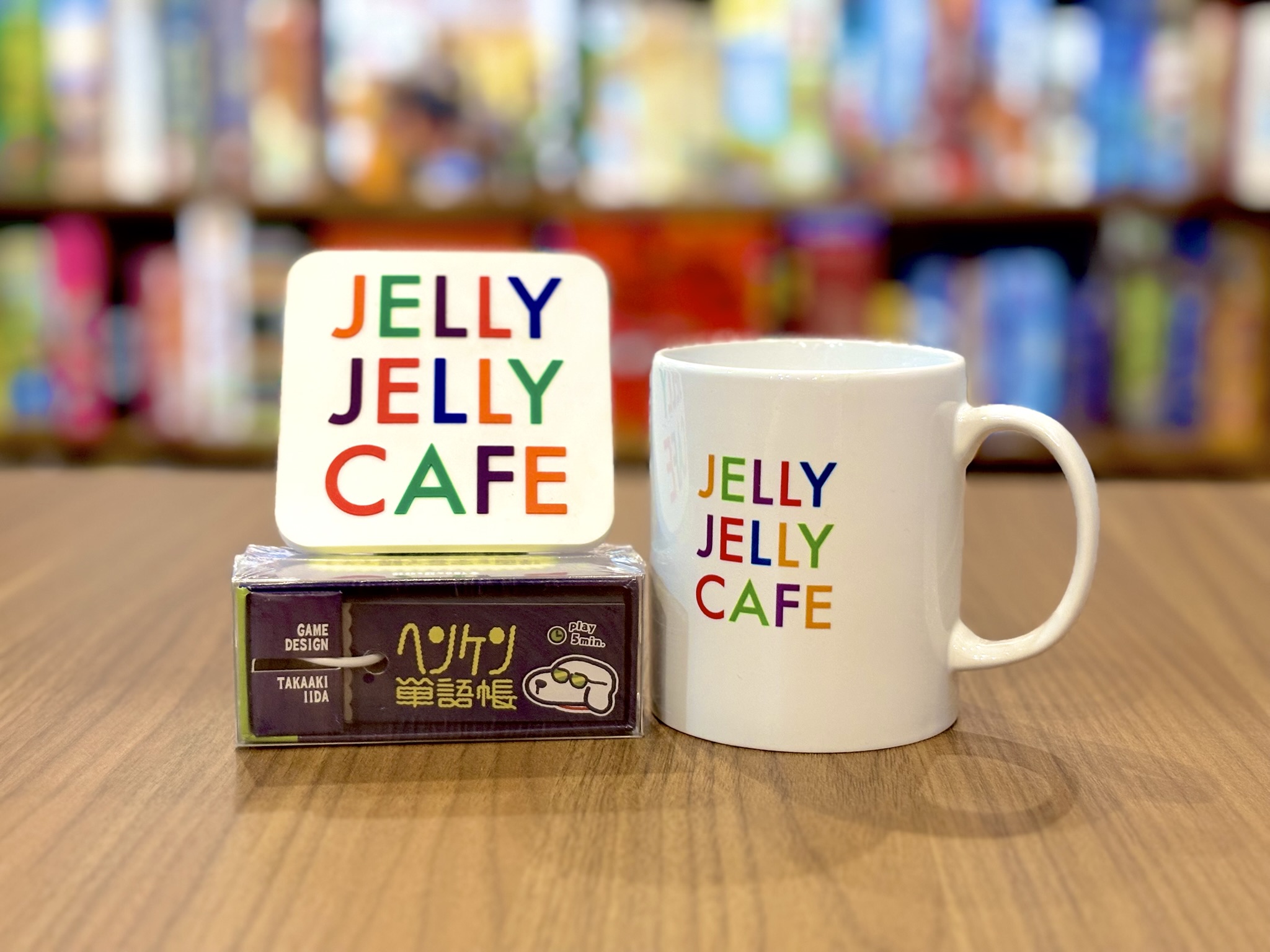レア！Jelly Café デザイン 派通 ペン 日本絶版 福岡天神】10周年記念イベント開催！ | JELLY JELLY CAFE ボードゲーム